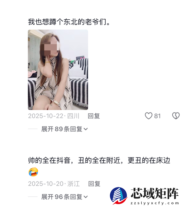 被嘲笑的馄饨酒馆 是失意中年人的相亲乐园