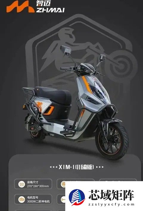 智迈X1电动车：200公里续航，外卖骑手新宠