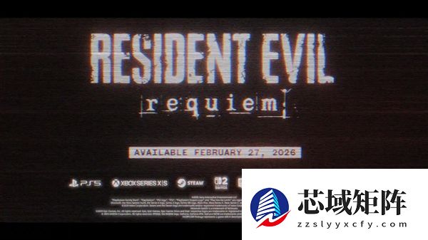 《生化危机9：安魂曲》真人版预告片发布：2月27日正式发售