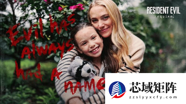 《生化危机9：安魂曲》真人版预告片发布：2月27日正式发售