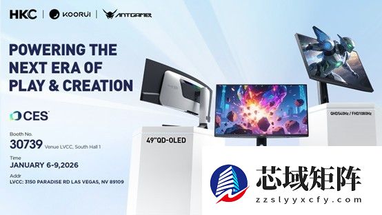 惠科携三大品牌亮相CES 2026，推多款Mini LED与OLED电竞显示器