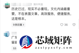 褒贬不一！广州白云机场工作人员换汉服 机场：仅安检巡逻换装