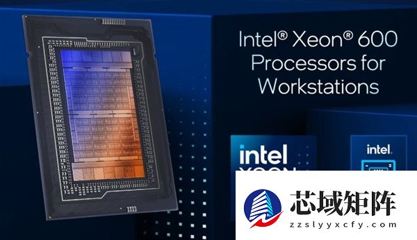 Intel全新至强600工作站CPU正式发布！86核心128条PCIe 5通道、4TB内存