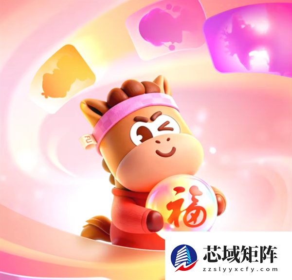 2026支付宝集福正式开启！今年扫马就能得：官方发布扫描图了