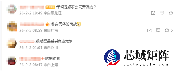 千问旗下小程序被微信风险提示:近期被用户投诉 或存在欺诈行为