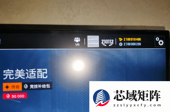 网游新闻彩虹六号围攻_彩虹六号围攻突现点数异常 官方紧急回滚数据