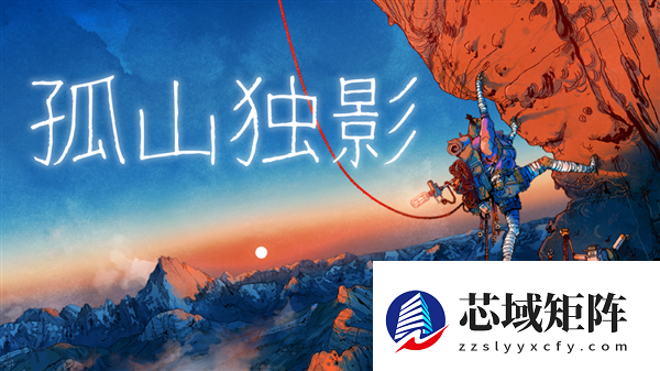 为啥有人愿意徒手爬上101大厦 这款游戏给出了答案