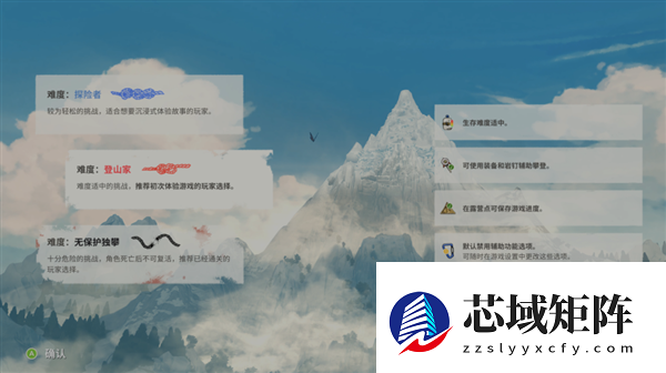 为啥有人愿意徒手爬上101大厦 这款游戏给出了答案