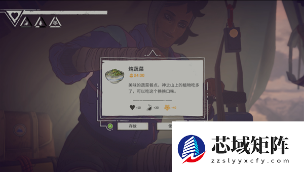 为啥有人愿意徒手爬上101大厦 这款游戏给出了答案