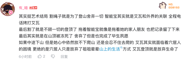 为啥有人愿意徒手爬上101大厦 这款游戏给出了答案
