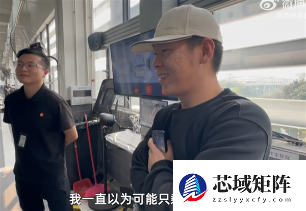 开了一年半的小米SU7 电池健康度掉了5.5%！车主：检测出来我震 惊了