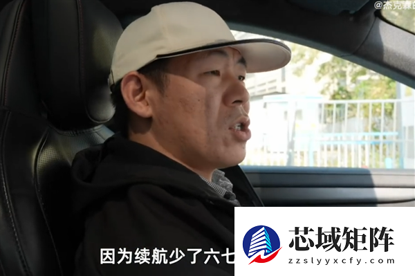 开了一年半的小米SU7 电池健康度掉了5.5%！车主：检测出来我震 惊了