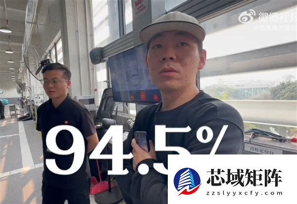 开了一年半的小米SU7 电池健康度掉了5.5%！车主：检测出来我震 惊了