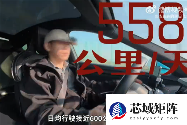 开了一年半的小米SU7 电池健康度掉了5.5%！车主：检测出来我震 惊了