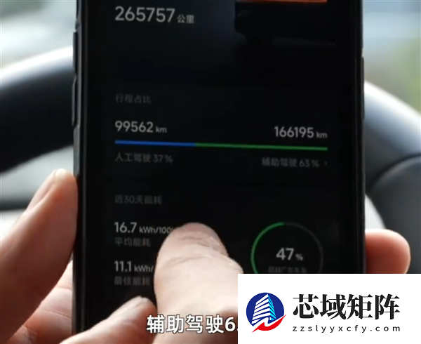 开了一年半的小米SU7 电池健康度掉了5.5%！车主：检测出来我震 惊了