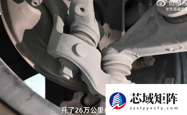 开了一年半的小米SU7 电池健康度掉了5.5%！车主：检测出来我震 惊了