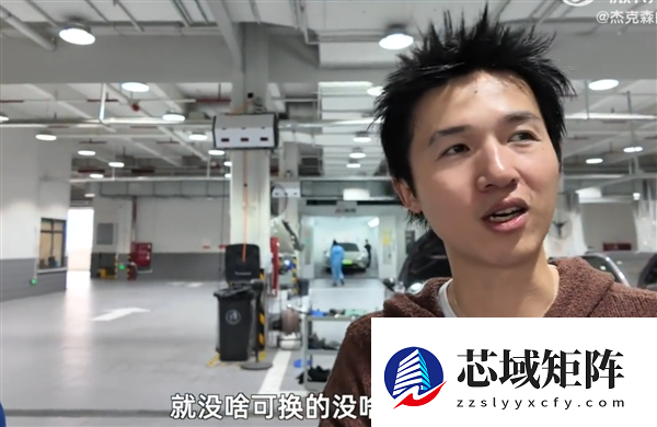 开了一年半的小米SU7 电池健康度掉了5.5%！车主：检测出来我震 惊了