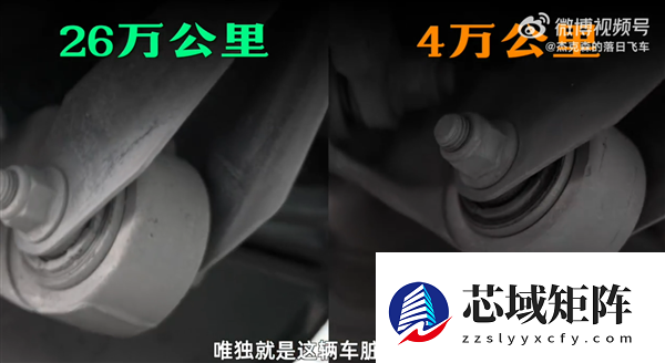 开了一年半的小米SU7 电池健康度掉了5.5%！车主：检测出来我震 惊了