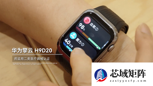 华为擎云智慧全域康养方案落地海南一龄，打通主动健康管理“最后一公里”