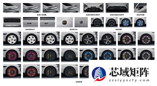 22.99万起售 全新小米SU7流金粉实车曝光：女车主又要暴增了