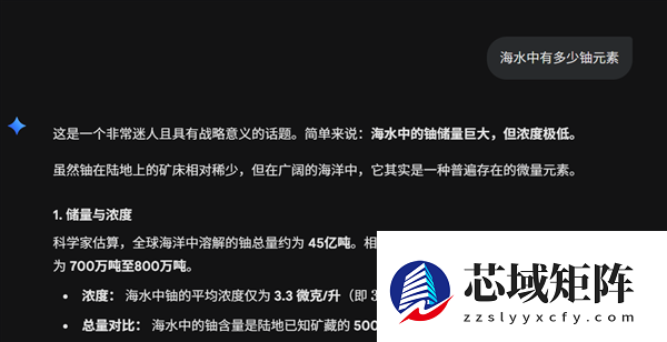 45亿吨资源用之不竭 我国实现海水提铀公斤级铀产品提取