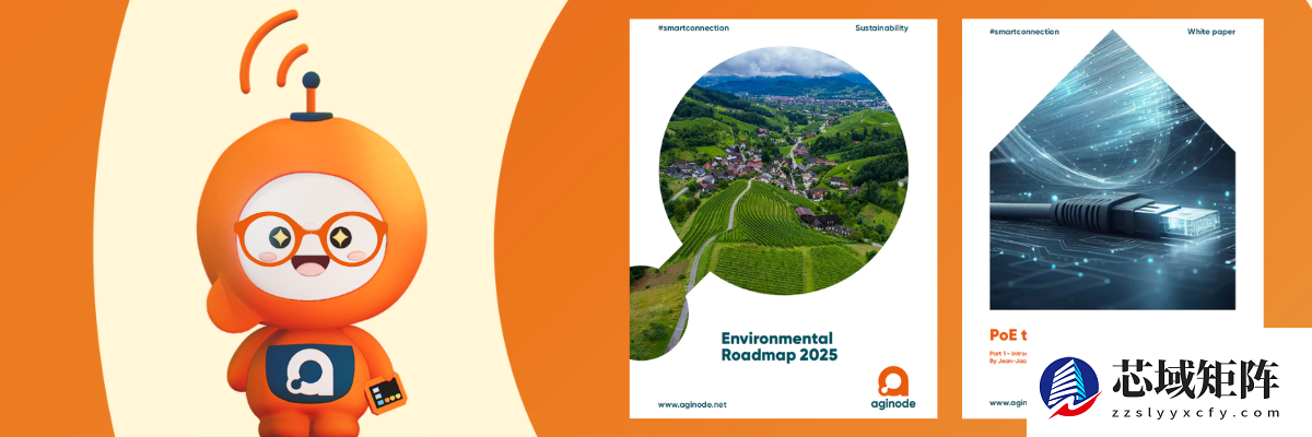 行稳致远，共鉴未来：Aginode安捷诺2025年的高光时刻