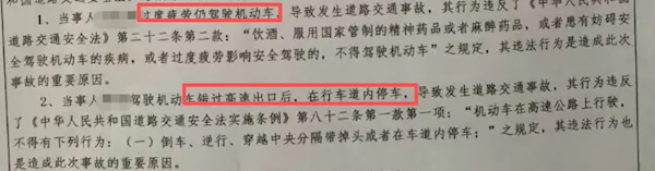 奔驰GLE高速错过路口停车 致2死3重伤！车主质疑气囊不弹