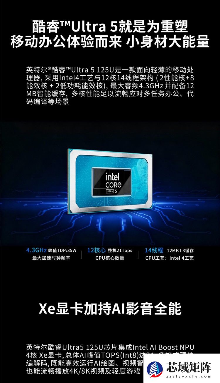 硬核算力+ 全场景适配 极摩客 K15：英特尔酷睿Ultra 5 125U、2299元起