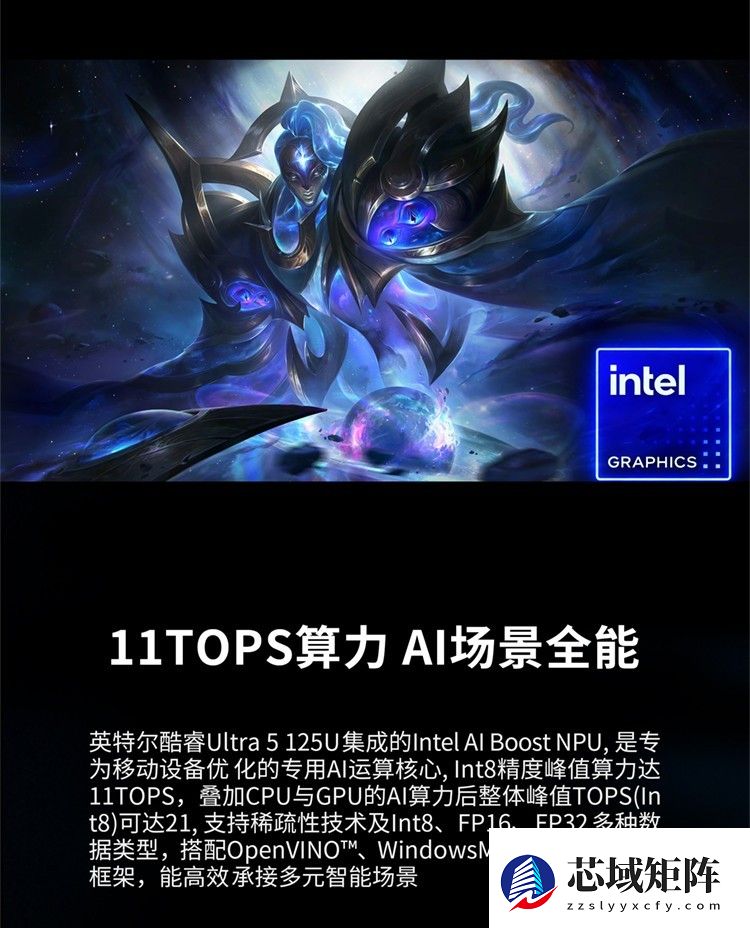 硬核算力+ 全场景适配 极摩客 K15：英特尔酷睿Ultra 5 125U、2299元起