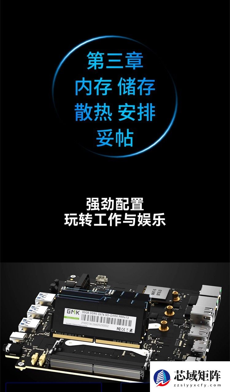 硬核算力+ 全场景适配 极摩客 K15：英特尔酷睿Ultra 5 125U、2299元起