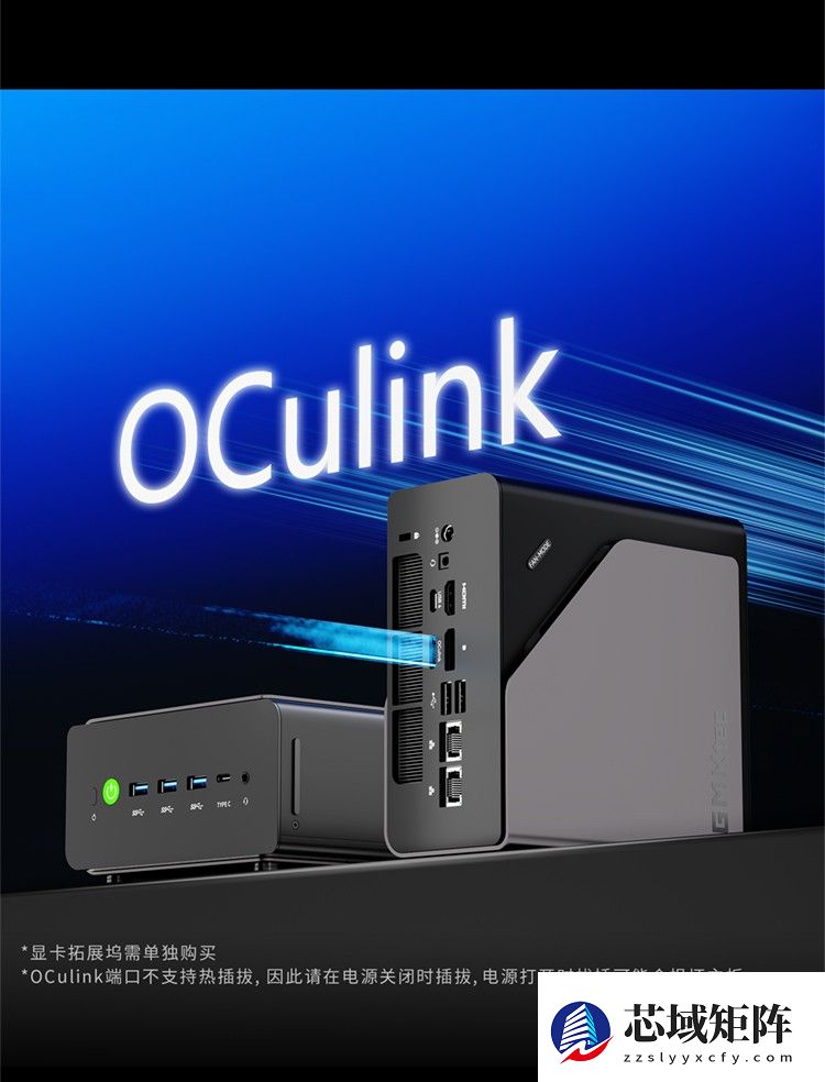 硬核算力+ 全场景适配 极摩客 K15：英特尔酷睿Ultra 5 125U、2299元起