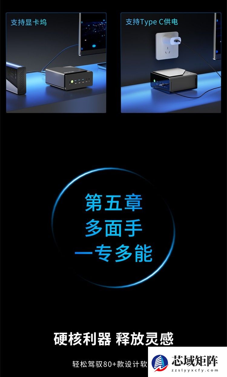 硬核算力+ 全场景适配 极摩客 K15：英特尔酷睿Ultra 5 125U、2299元起