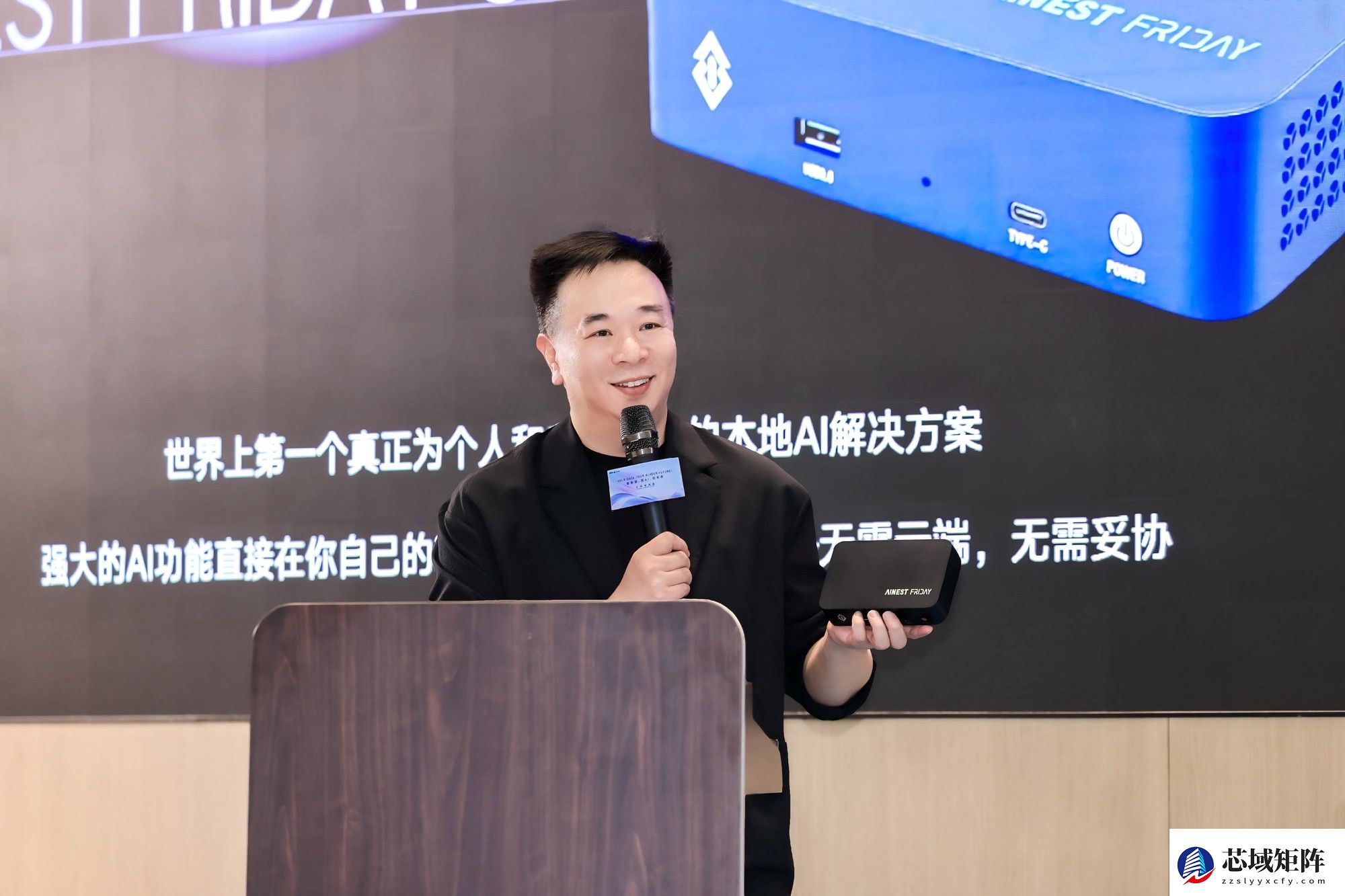 AINEST FRIDAY首日众筹37.4万美金，本地化AI重塑数据主权