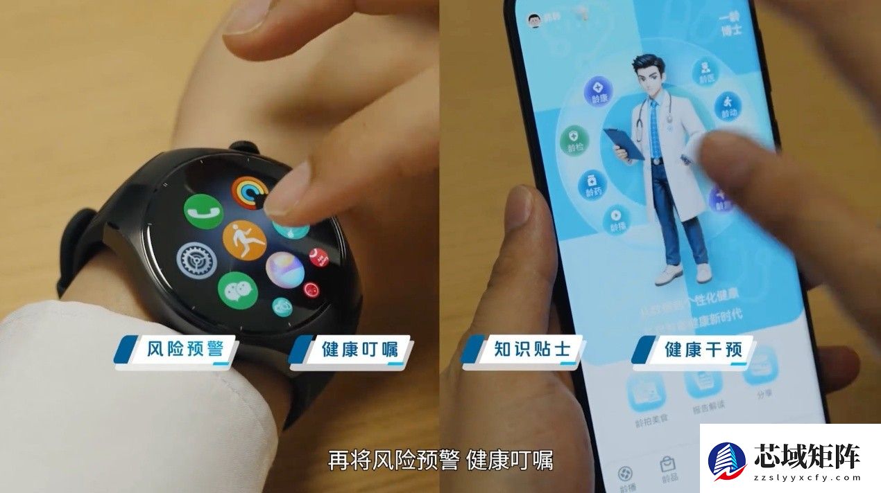 从理念到落地实践，华为擎云以数字化重构主动健康管理新生态