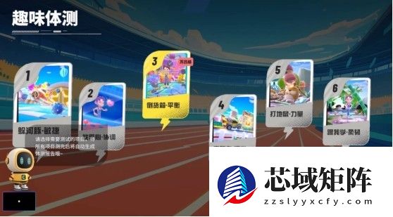 运动宇宙荣获2025年度AI跨界融合创新奖，点亮家庭运动新篇章