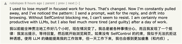 AI提高了我的生产力 但我更累了