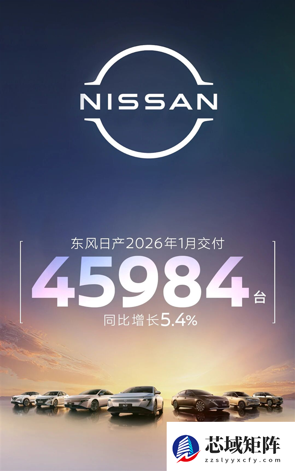 1月大捷！东风日产交付4.6万台力压东本：鸿蒙版天籁立头功