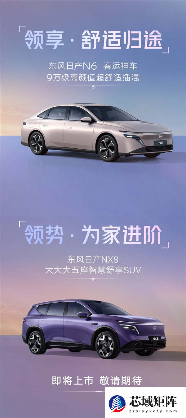 1月大捷！东风日产交付4.6万台力压东本：鸿蒙版天籁立头功