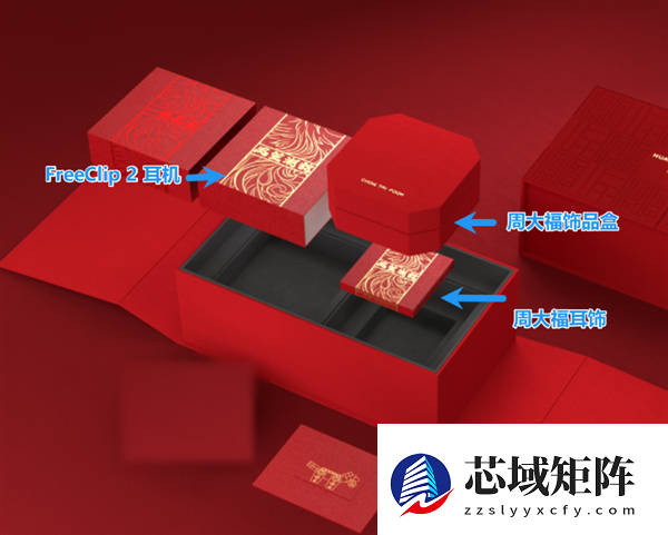 马年含金量最高的耳机！华为联名周大福 FreeClip 2黄金耳饰细节公布