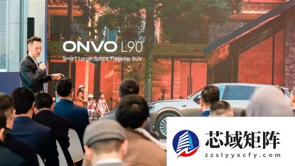 蔚来乐道登陆海外市场！首站乌兹别克斯坦：L90、L60双车亮相