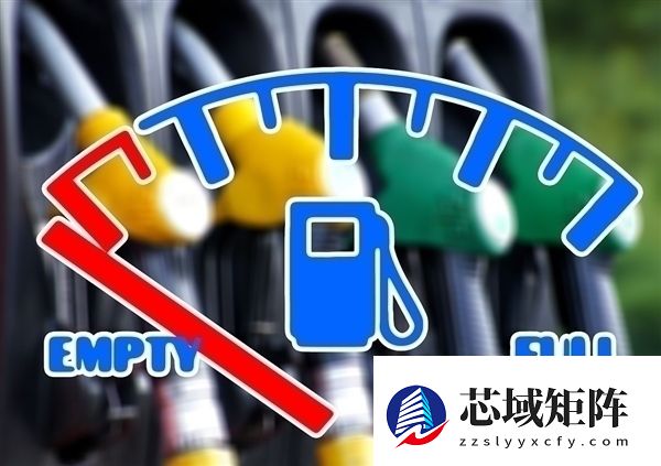 短期想降有点难！国内油价年内第二涨要来了：加满一箱油预计多花9元