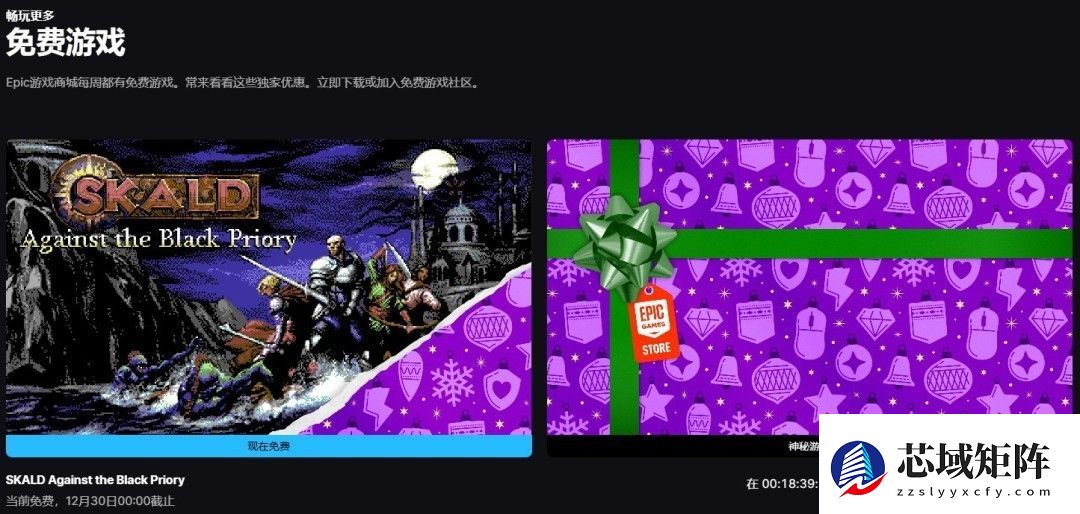 Epic限免SKALD：攻打黑修院：复古风克苏鲁策略新作