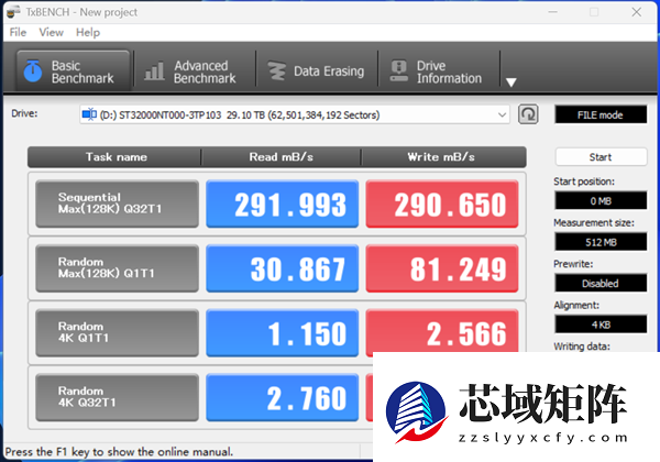 希捷酷狼Pro充氦硬盘32TB评测：多盘位NAS全程高能