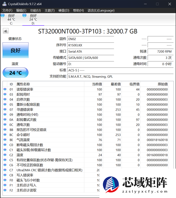希捷酷狼Pro充氦硬盘32TB评测：多盘位NAS全程高能