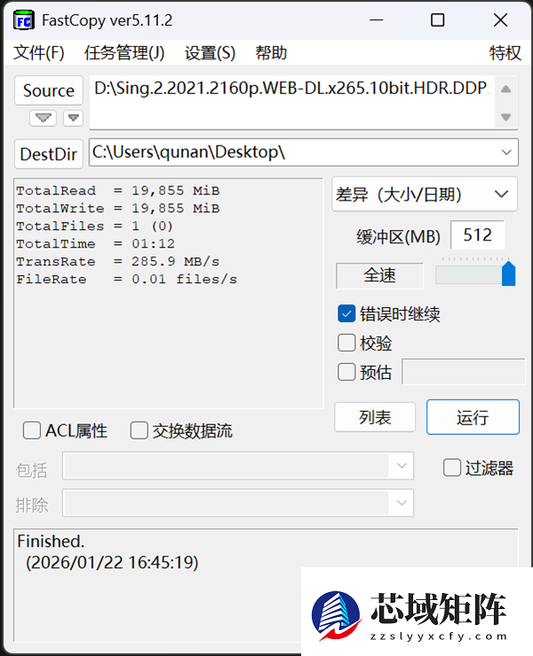 希捷酷狼Pro充氦硬盘32TB评测：多盘位NAS全程高能