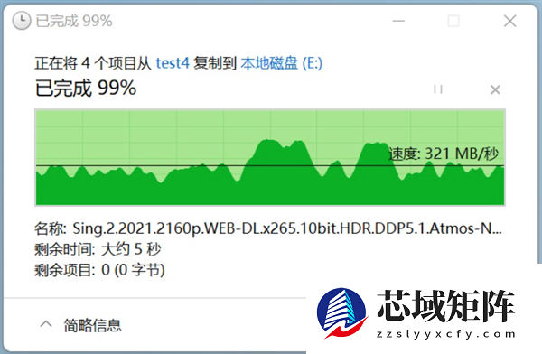 希捷酷狼Pro充氦硬盘32TB评测：多盘位NAS全程高能