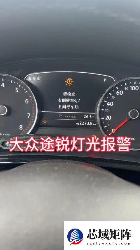 途锐LED大灯养护全攻略：三年经验分享