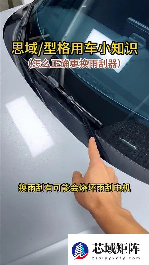 第十一代思域雨刮使用一年经验分享