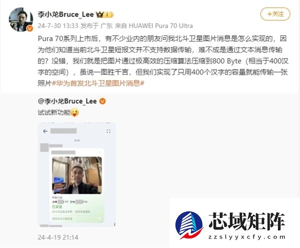 落后华为两年！iPhone 18 Pro系列终于支持卫星图片消息