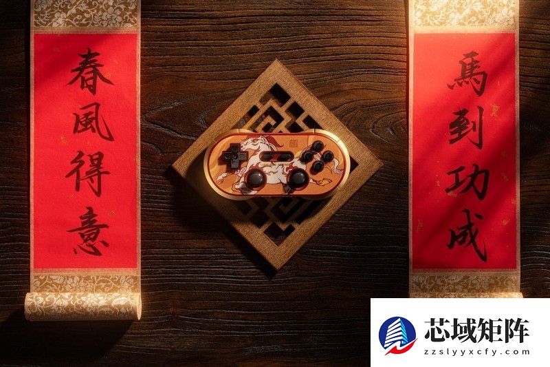 春风得意，马到功成：八位堂马年限量版手柄发布，全球限量666套